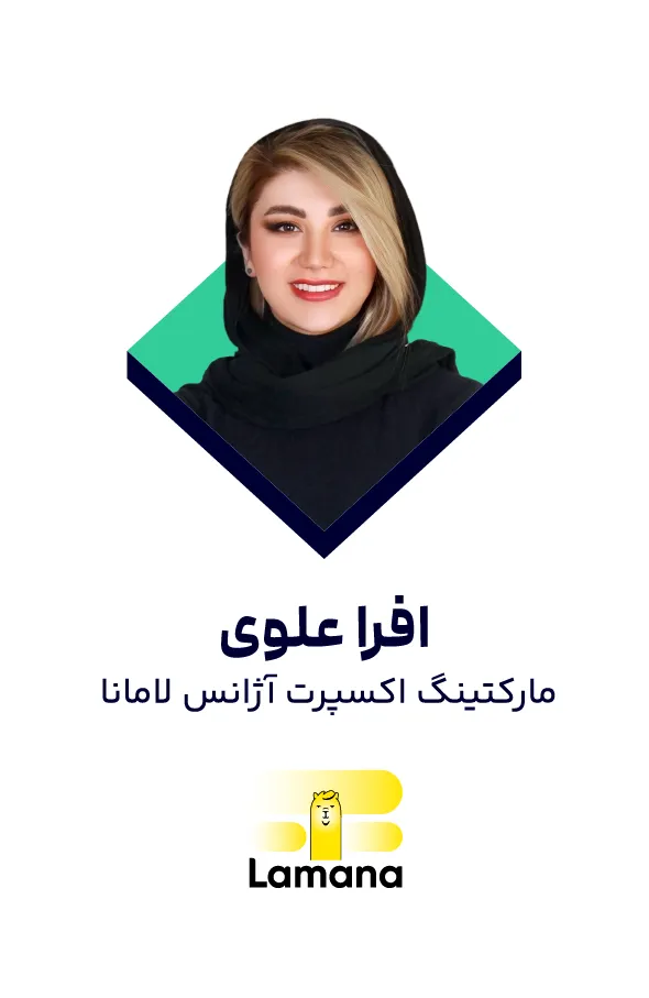 افرا علوی