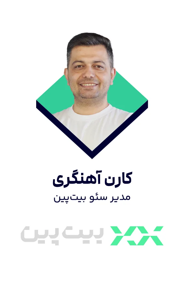کارن آهنگری