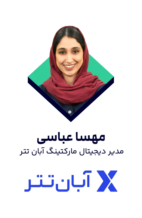 مهسا عباسی