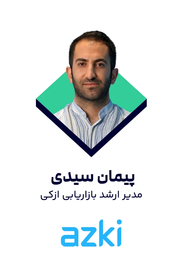 پیمان سیدی