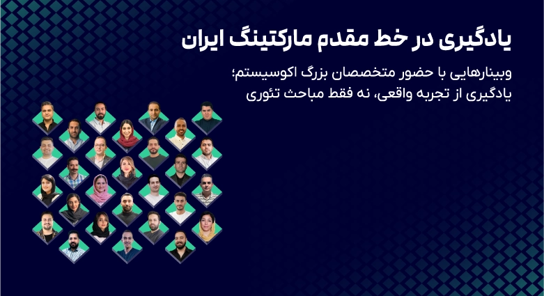 Banner for NextSkill’s teachers webinars page