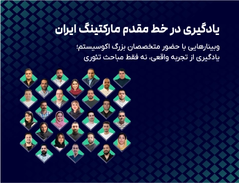 Banner for NextSkill’s teachers webinars page