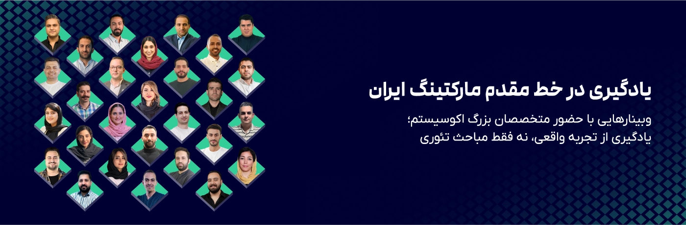 Banner for NextSkill’s teachers webinars page